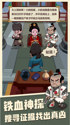 穿越寻宝记最新版