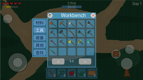 森林日记