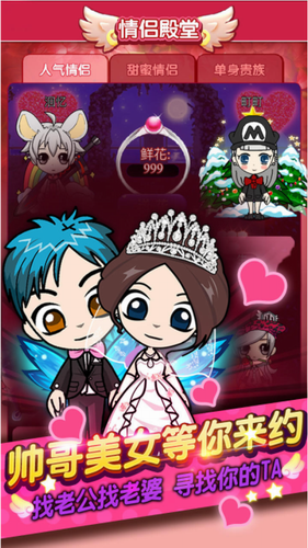 谁是卧底内购免费版