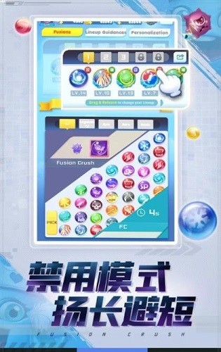 合成粉碎