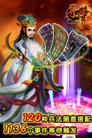 调教三国ol