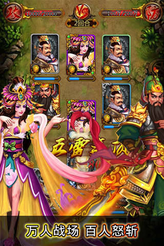 调教三国ol