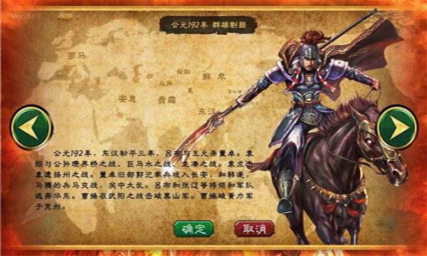 华夏宏图