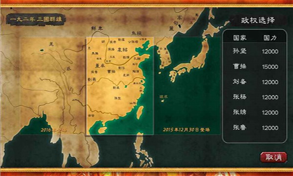 华夏宏图