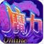 魔力世纪 v1.2 