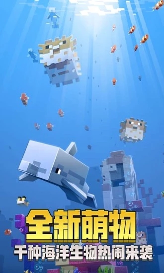 我的世界1.8.0版本