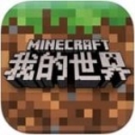 我的世界稳定版 v1.6.3