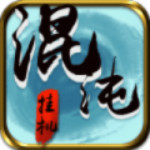 混沌挂机下载v1.0.0 电脑版 v6.7.8