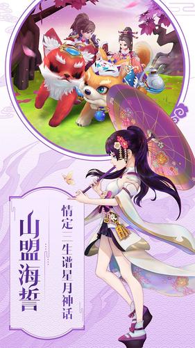 灵剑仙师