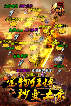 君临online