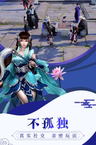 通灵塔手游
