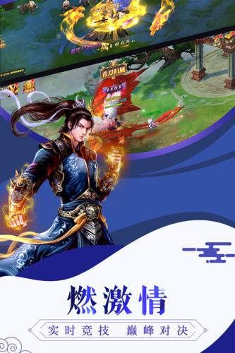 通灵塔手游