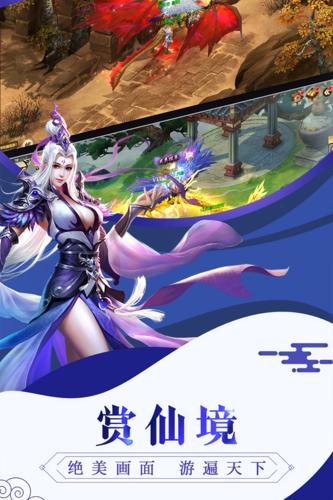 通灵塔手游
