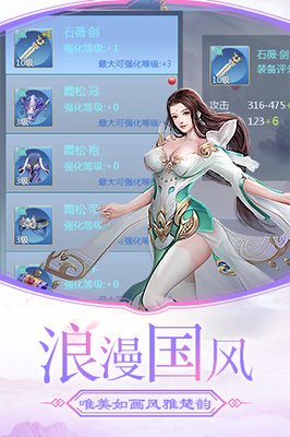 逆神