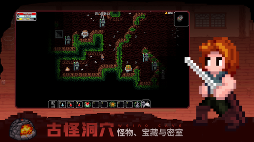 魔法洞穴2下载
