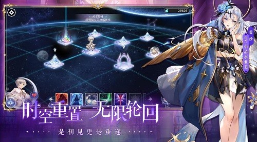 月神的迷宫下载