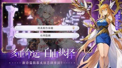 月神的迷宫网易版