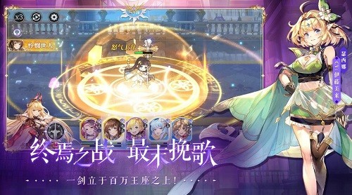 月神的迷宫公测版