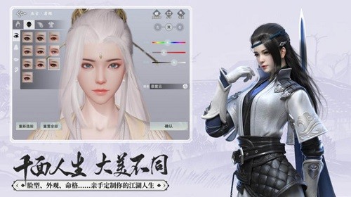 楚留香手游安卓版
