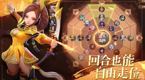 三国如龙传