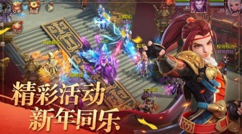 三国如龙传