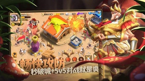 蚁族崛起手游下载