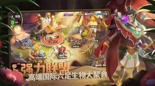 蚁族崛起B服
