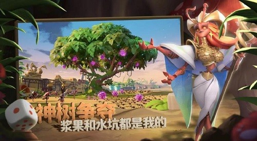 蚁族崛起下载