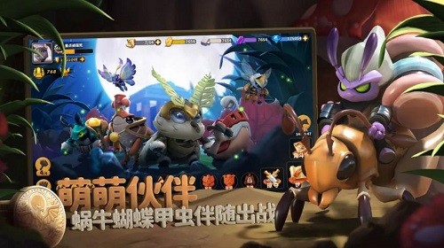 蚁族崛起
