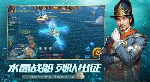 大航海之路安卓版