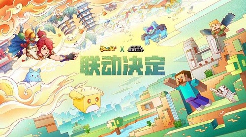 梦幻西游手游最新版下载