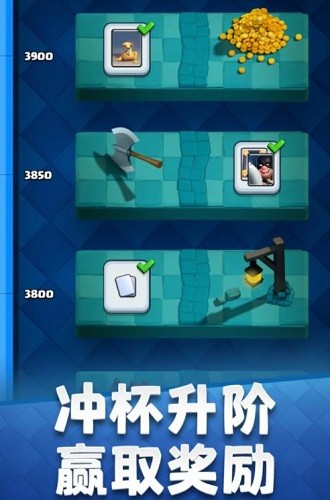 部落冲突皇室战争旧版