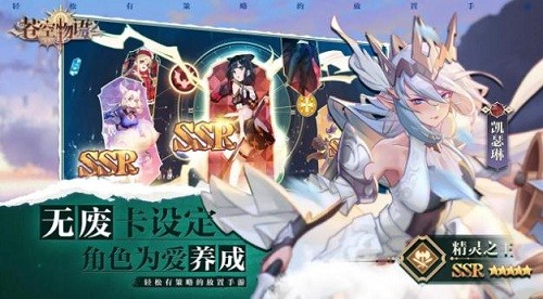 苍空物语手游下载