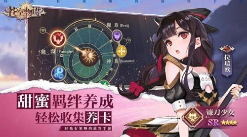 苍空物语下载