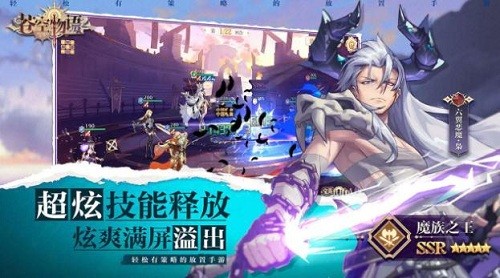 苍空物语bilibili版