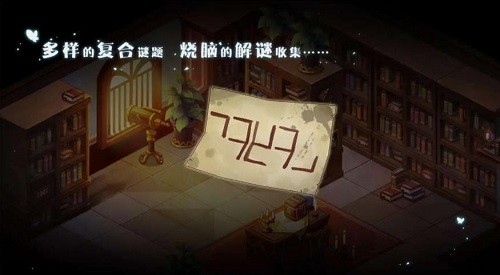 宝石研物语下载