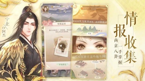 灵猫传手游下载