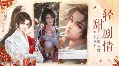 灵猫传