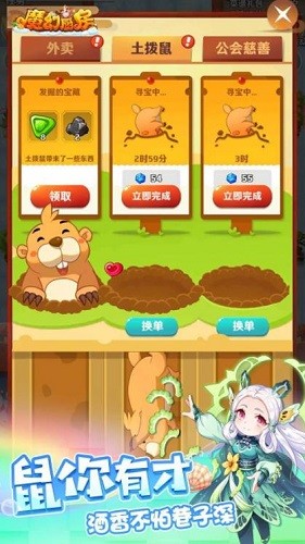 魔幻厨房ios版