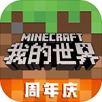 我的世界1.0.6版 v1.0.6 手机版