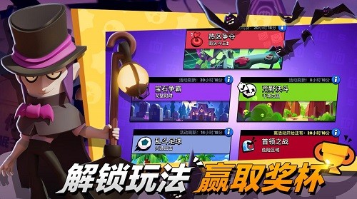 荒野乱斗下载
