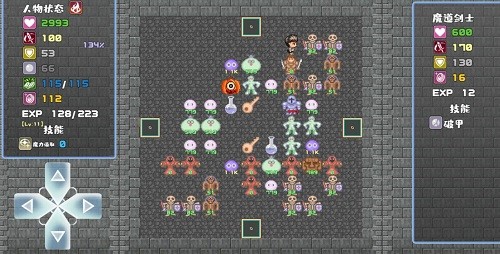 魔塔地牢