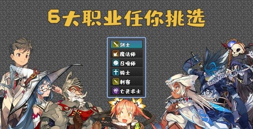 魔塔地牢中文版