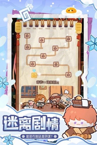 妙奇星球