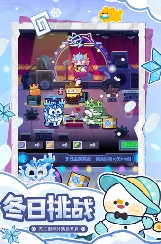 妙奇星球下载