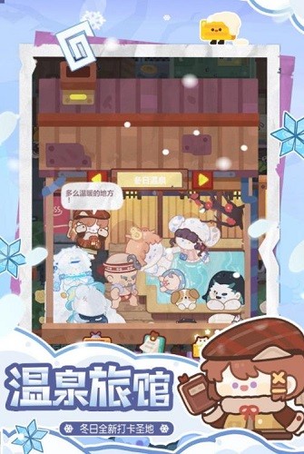 妙奇星球官服