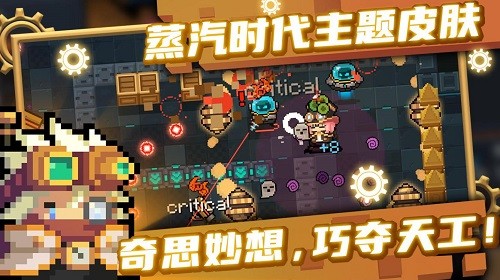 元气骑士最新版