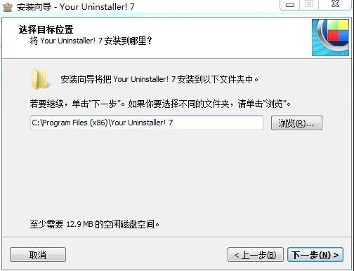 your uninstaller免费版