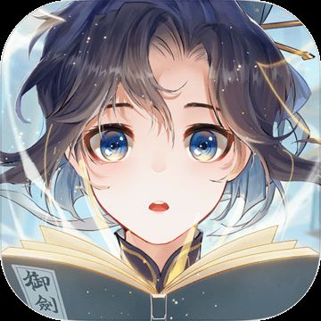 我的御剑日记 v1.0.0