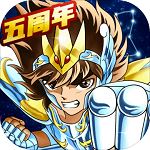 圣斗士星矢重生台服 v5.0.0